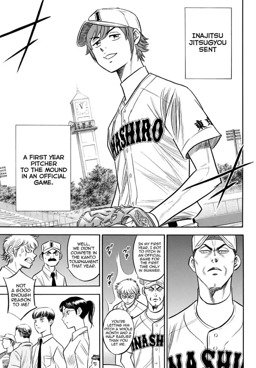 Daiya no A - Act II Chapter 90 20